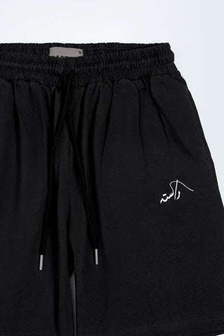 Midnight Lounge Short