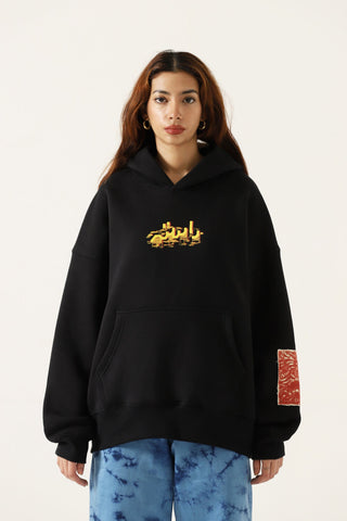 "Dead by dawn" printed poster hoodie