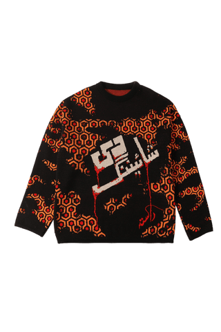 "The shining" jacquard knit sweater