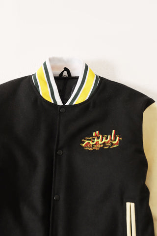 "Summer of 75" embroidered varsity jacket