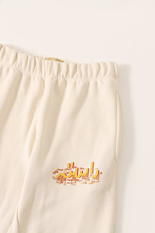 "1975" block print sweatpants