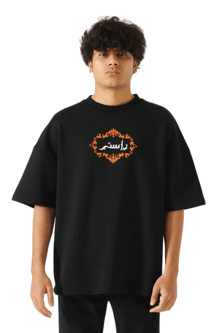 "Pit of death" screen printed black T-shirt