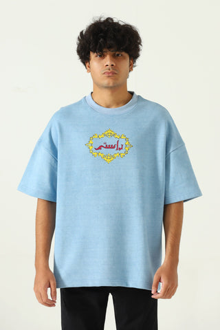 "You and I" screen print blue T-shirt