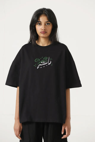 "I hate school" printed black T-shirt
