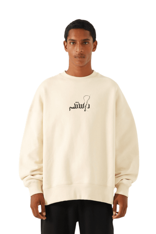 "Hum ak hain" printed artwork beige sweatshirt