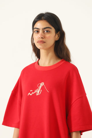 "The world is yours" T-shirt