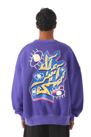 "All eyes on me" purple sweatshirt