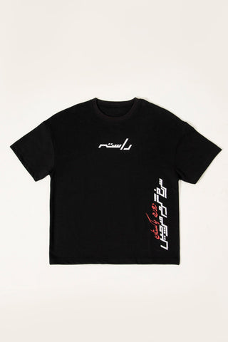 SURKH GARAM MIRCHAIN BLACK T-SHIRT - Rastah
