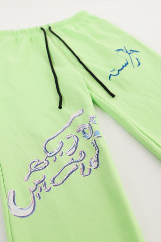 "THE WATCHMAN" NEON GREEN SWEATPANTS - Rastah