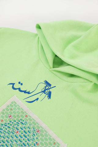 "THE WATCHMAN" NEON GREEN HOODIE - Rastah