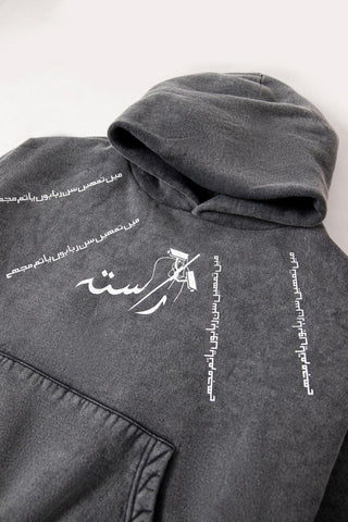 "WHISPERS" ACID WASH HOODIE - Rastah
