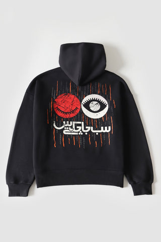 "Meri kahani" screen printed black hoodie