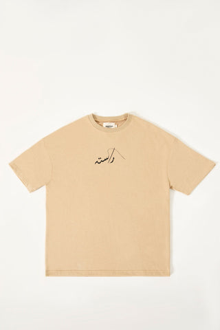RICH BEIGE LOGO T-SHIRT - Rastah