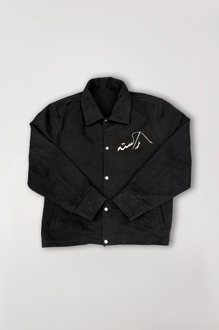 Handwoven black logo denim jacket