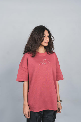 Minimal Pink Logo T-Shirt - Rastah