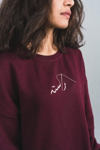Maroon Logo Pullover - Rastah