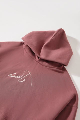 DEEP BROWN LOGO HOODIE - Rastah