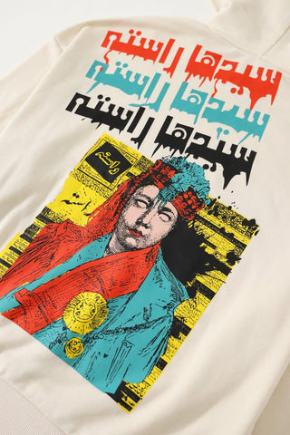 "SEEDHA RASTAH" BEIGE HOODIE - Rastah