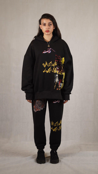 "SEE ME NOW" Horseback Sweatpants - Rastah