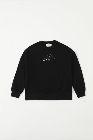 BLACK LONG SLEEVE LOGO SHIRT - Rastah