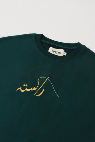 SEA GREEN LOGO T SHIRT - Rastah