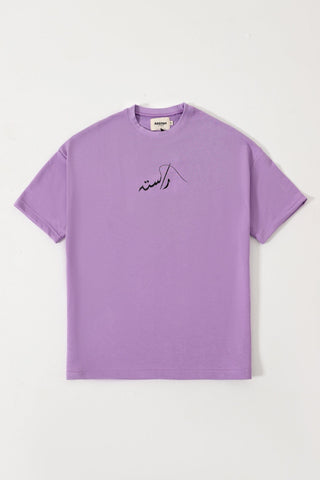 LAVENDER LOGO T SHIRT - Rastah
