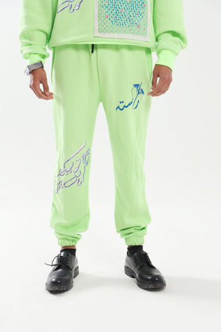 "THE WATCHMAN" NEON GREEN SWEATPANTS - Rastah