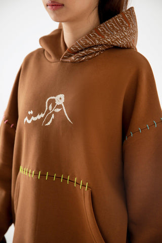 COLORS OF REBIRTH - BROWN HOODIE - Rastah