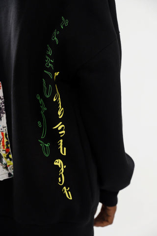 "ALVEENA TURI LAHORE" COLLAB HOODIE - Rastah