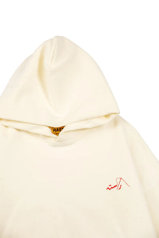 Beyond Borders Hoodie