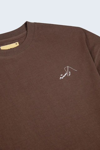 Brown made in PAK T-shirt (V6)
