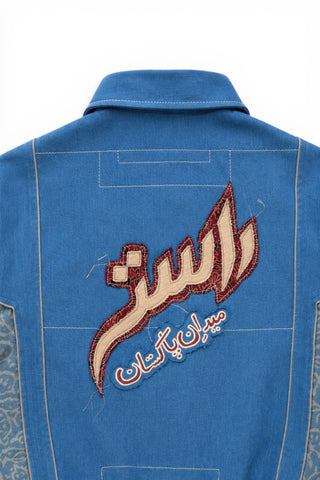 Blue Patchwork Bomber Jacket