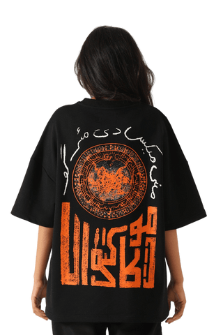 "PIT OF DEATH" SCREEN PRINTED BLACK T SHIRT