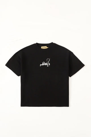 "ajnabi" printed black t shirt