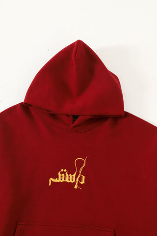 "muqabla" patchwork maroon hoodie