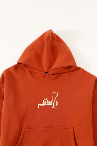 deep rust logo hoodie