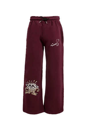 Brick city sweatpants