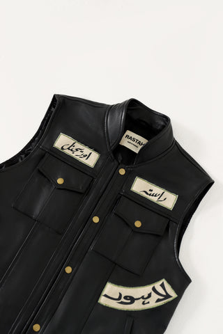 HANDCRAFTED LEATHER PATCH VEST